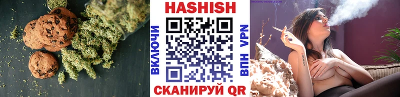 Еда ТГК конопля  Купить  Алапаевск 