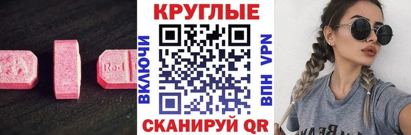 Экстази 300 mg  Купить закладки  Алапаевск 