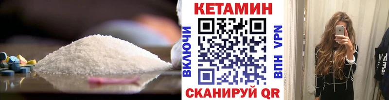 КЕТАМИН ketamine  Купить закладки  Алапаевск 