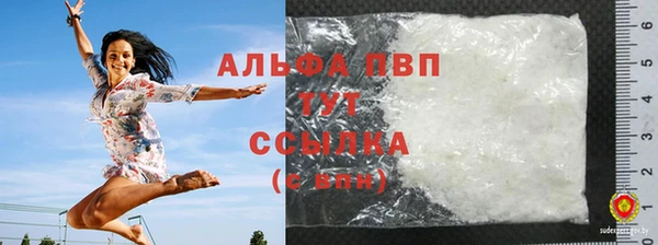 Альфа ПВП Волоколамск