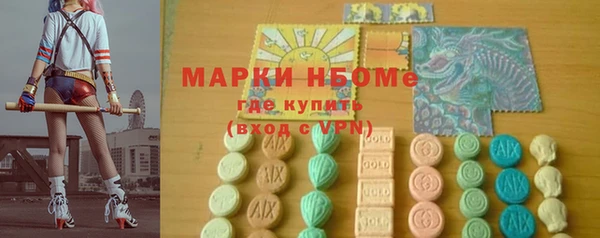 метадон Волосово