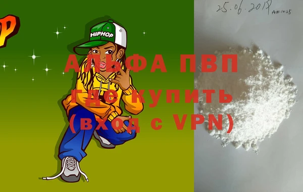 метадон Волосово