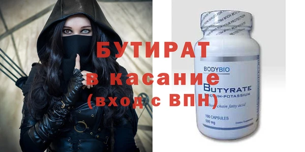 таблы Володарск