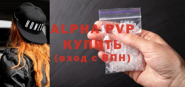 Альфа ПВП Волоколамск
