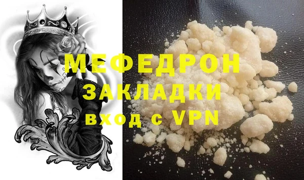 таблы Володарск