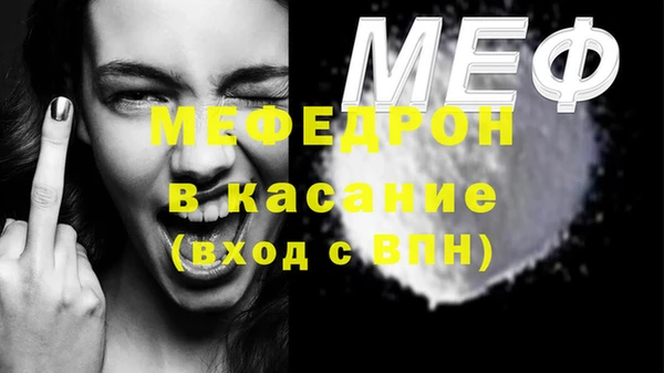 таблы Володарск