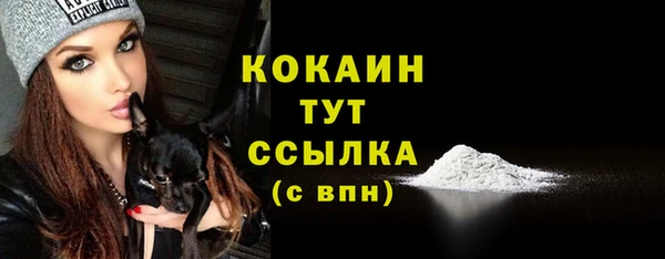 таблы Володарск