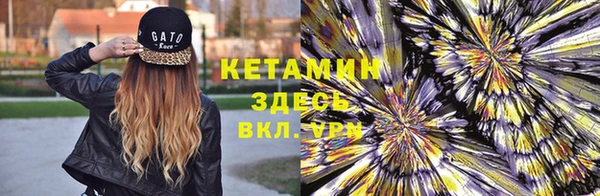 а пвп мука Бугульма