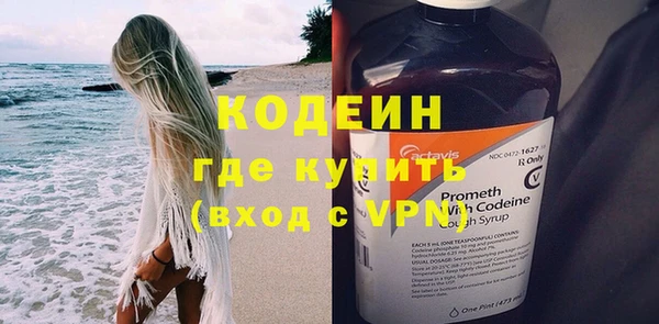 метадон Волосово