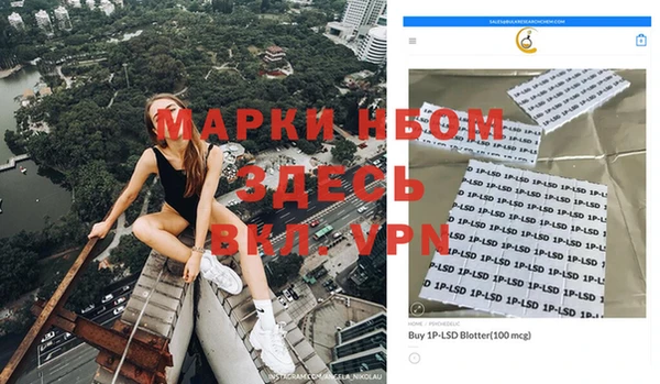 метадон Волосово