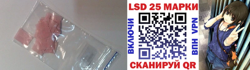Лсд 25 экстази кислота Алапаевск
