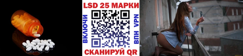 Купить закладки  Алапаевск  ЛСД экстази ecstasy 