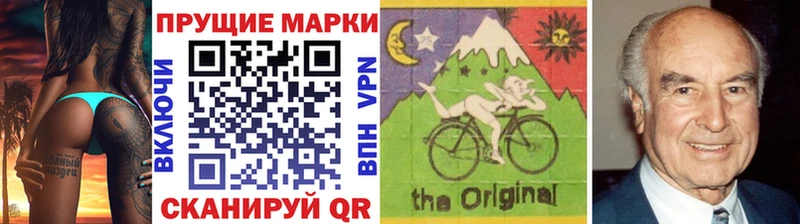 Марки NBOMe 1,8мг  Купить где  Алапаевск 