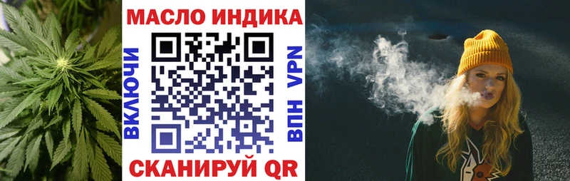 Купить где  Алапаевск  Дистиллят ТГК жижа 